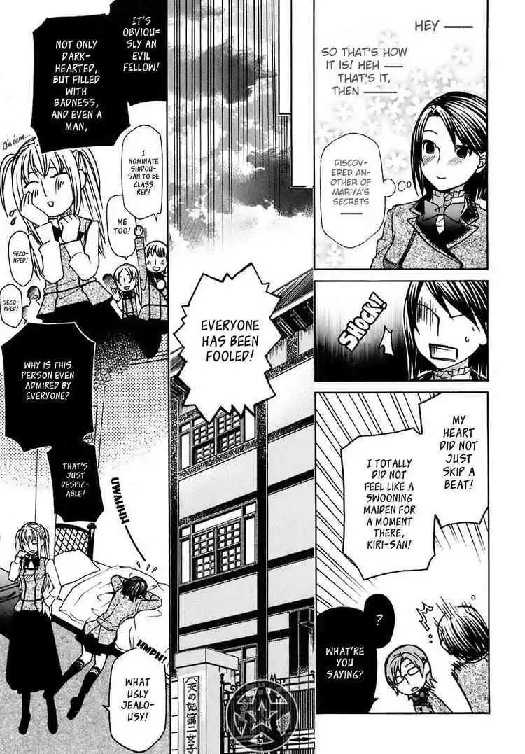 Maria Holic Chapter 7 11